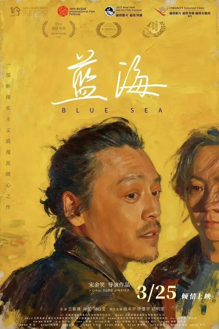 倒叙体时之钟楼