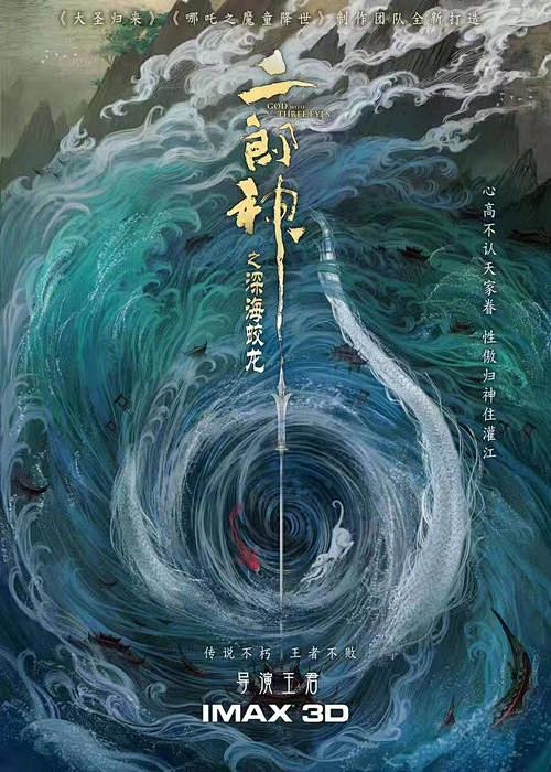 群像式名场面拆解