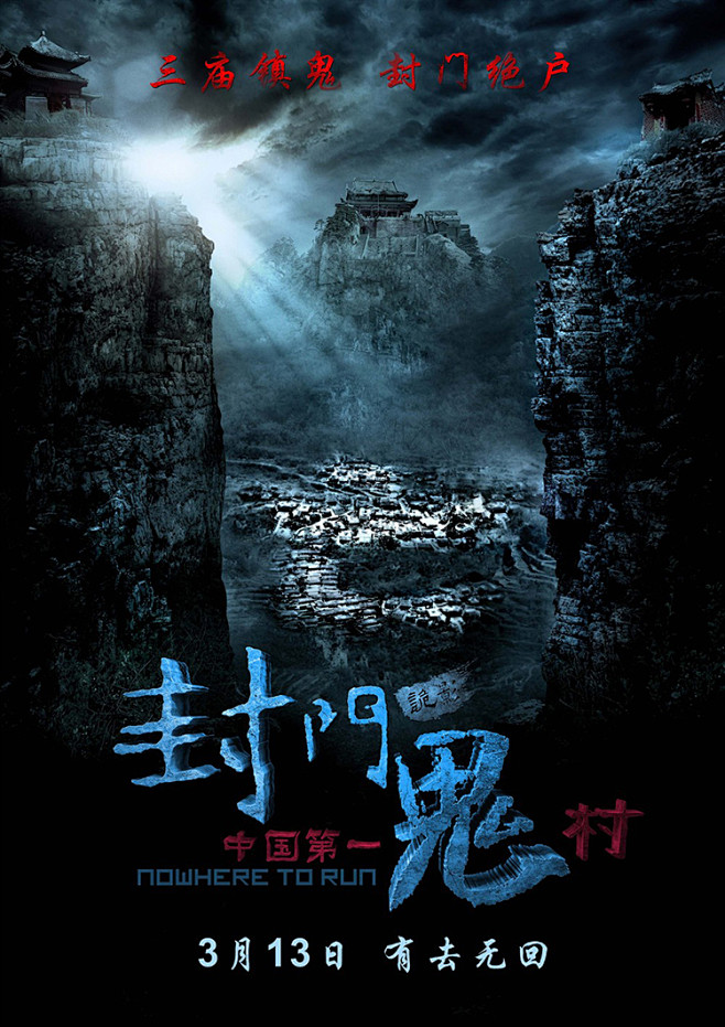 单元式镜头巡游
