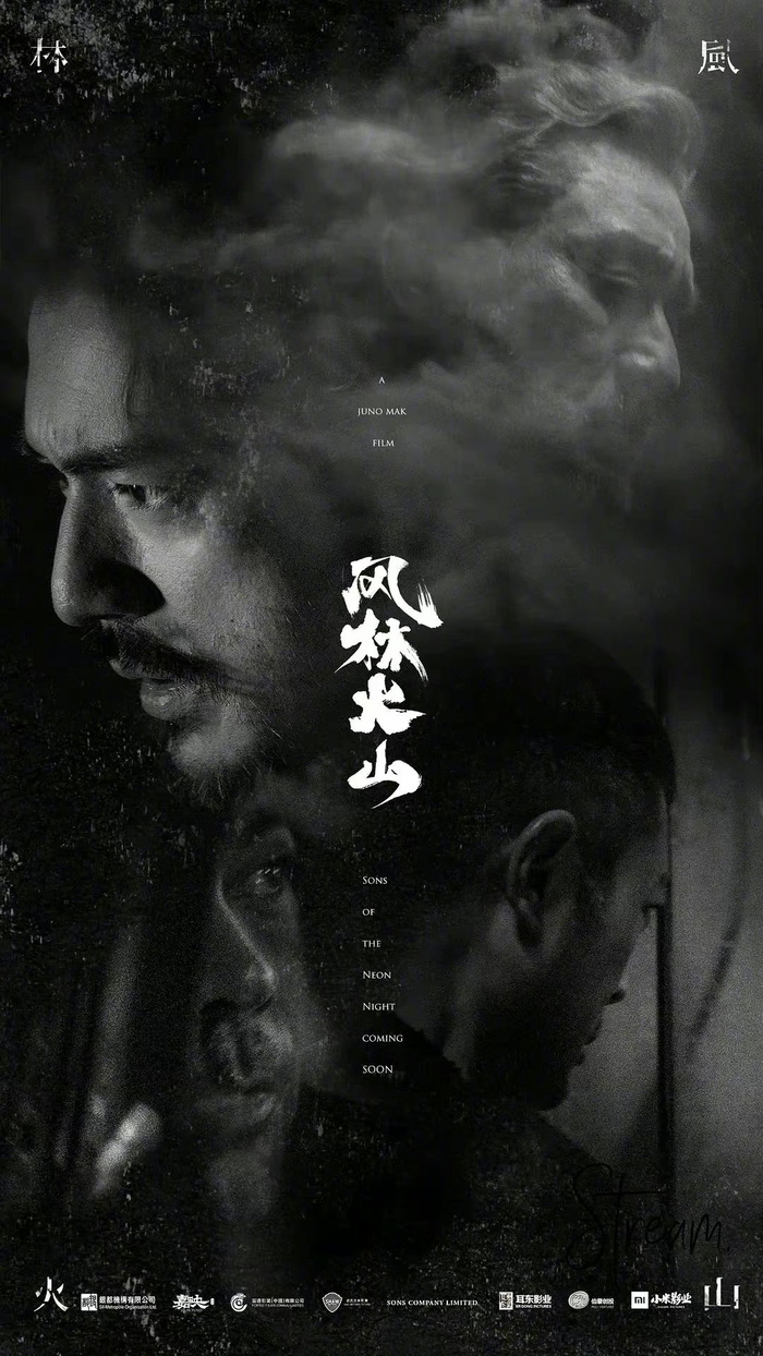 开放式午夜连映